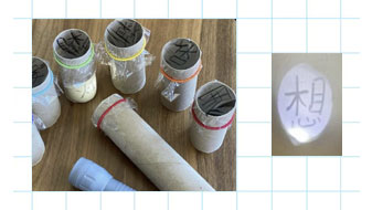 idées manipulations