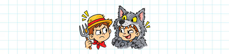 Les Loups Garous - illustration